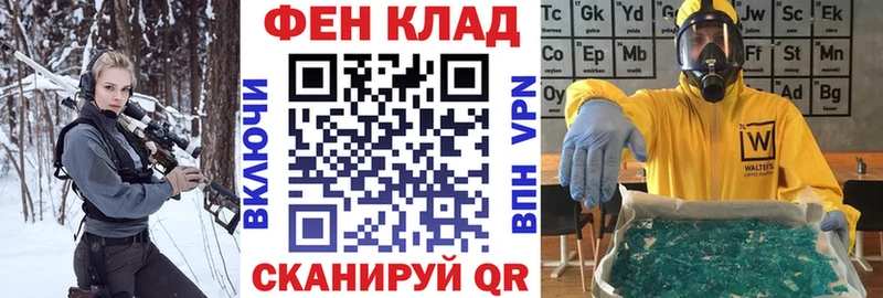 АМФ 97%  ОМГ ОМГ сайт  Вельск  где купить наркоту 