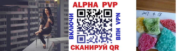 APVP крисы CK  купить наркоту  Вельск 