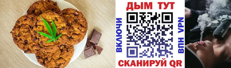 Canna-Cookies марихуана  Вельск 