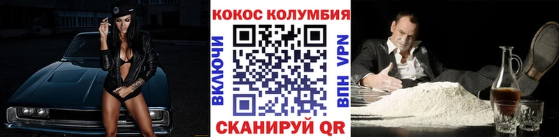 Cocaine FishScale  где можно купить   Вельск 