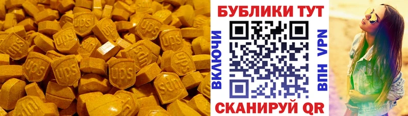 это состав  Вельск  ЭКСТАЗИ ешки  кракен вход 
