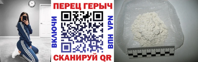 купить наркотики цена  Вельск  Героин Heroin 