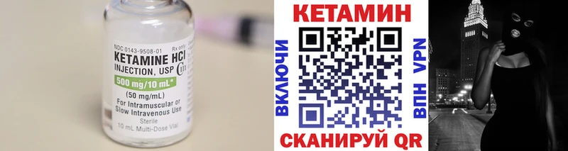 закладка  Вельск  Кетамин ketamine 