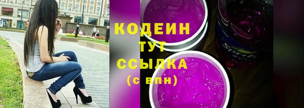 винт Белокуриха