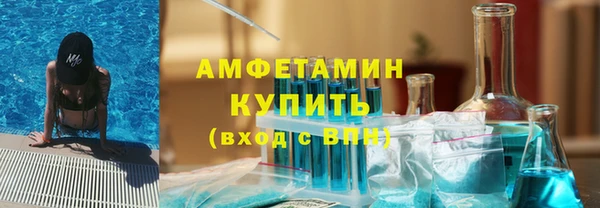 винт Белокуриха