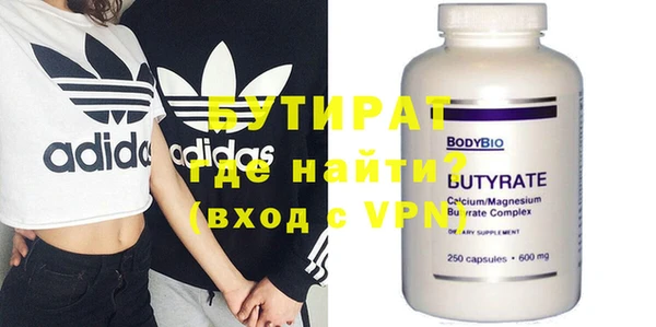 винт Белокуриха