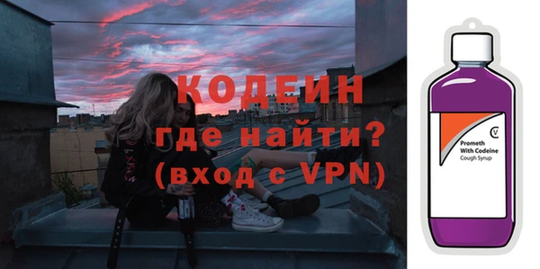 винт Белокуриха