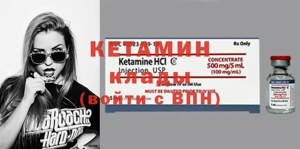 винт Белокуриха