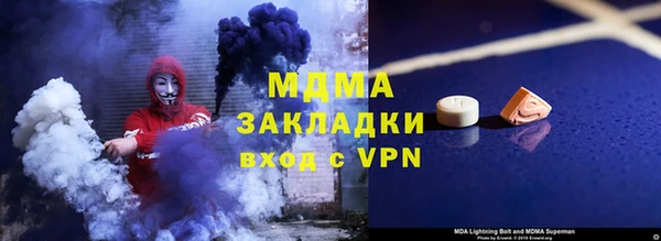 дживик Беломорск