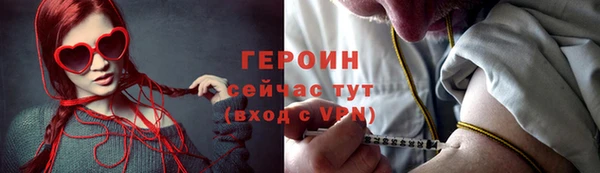 винт Белокуриха