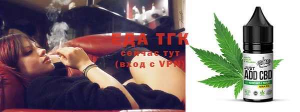 эйфоретик Белоозёрский