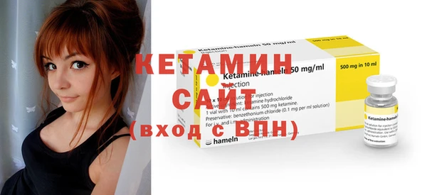 винт Белокуриха