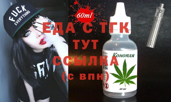 винт Белокуриха