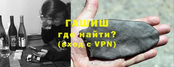 винт Белокуриха