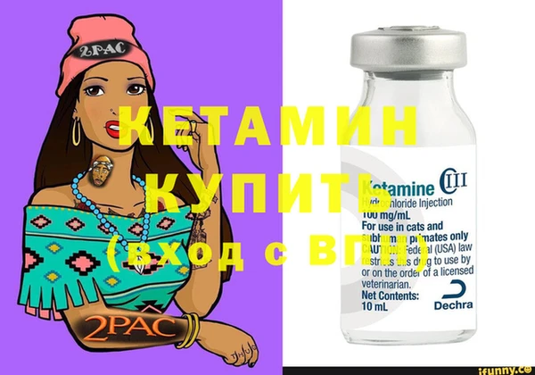 винт Белокуриха
