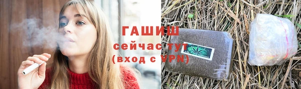 винт Белокуриха
