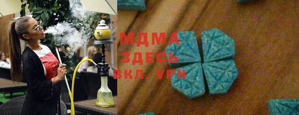 эйфоретик Белоозёрский