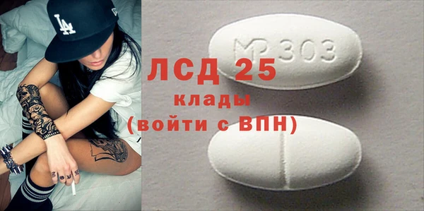 винт Белокуриха