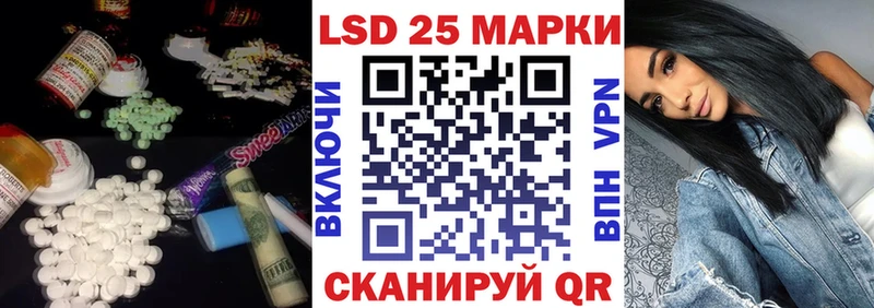 ЛСД экстази ecstasy  Вельск 
