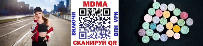 МДМА VHQ  Вельск 