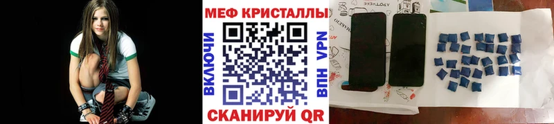 как найти   Вельск  МЕФ кристаллы 