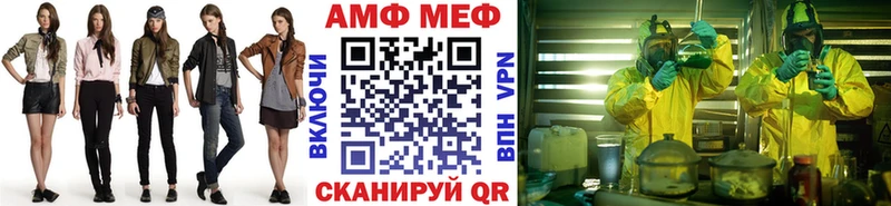 omg tor  Вельск  Метамфетамин кристалл 