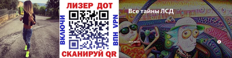 купить наркотики сайты  Вельск  Марки N-bome 1,8мг 