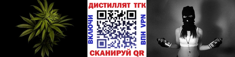 ТГК Wax  Вельск 